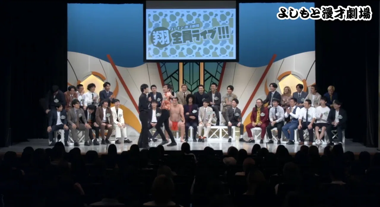 翔メンバー総出演の120分！！『翔全員ライブ！！！』ライブレポート 