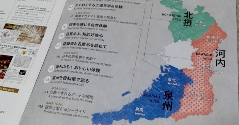 大阪府知事 大阪市長 による日本記者クラブでの 新たな大都市制度について いわゆる 大阪 都 の実現に向けて がわかりやすくてよかった 地亜貴 C C 6 奈良大好き奈良love ならばー でも大阪も大好きな大阪 市民のitアドバイザー Note