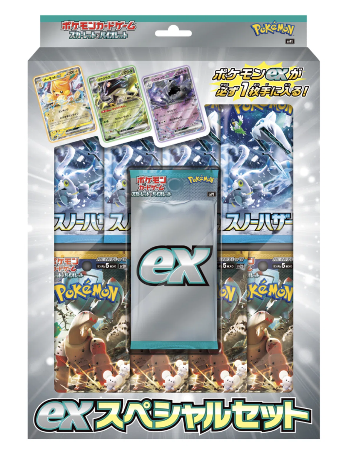 ポケモンカード まとめ売り 84枚 ポケモンカード AR CHR 84種