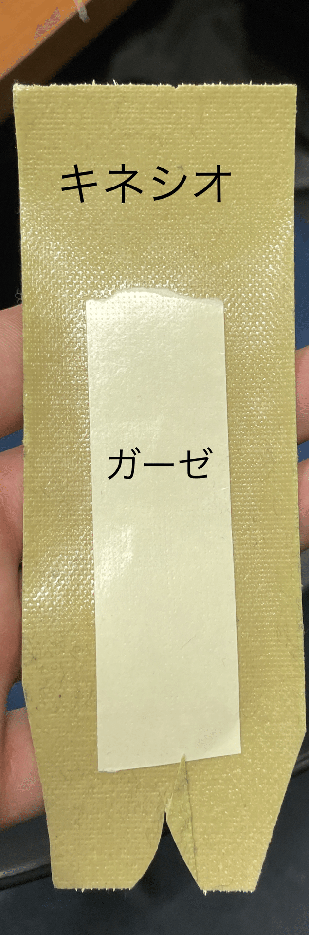 コスプレ 前貼り メモ_前貼りのつくりかた｜odayaka_kion