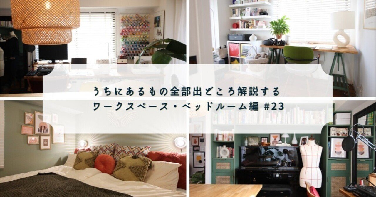 rectangle_large_type_2_ee4ba62