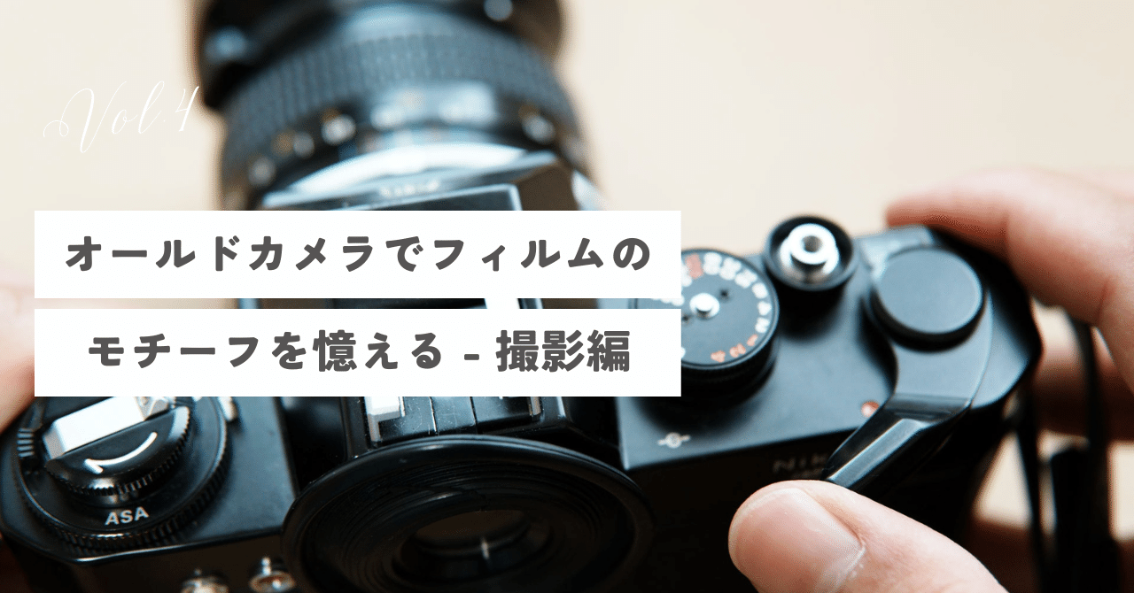 オールドフィルムカメラまとめ売り オールドフィルムカメラまとめ売り 2025年最新】Yahoo!オークション