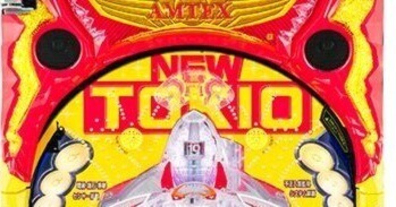 トキオスペシャル　セル基盤 S32K3X4EVB-T172 車載汎用評価ボード | NXP Semiconductors