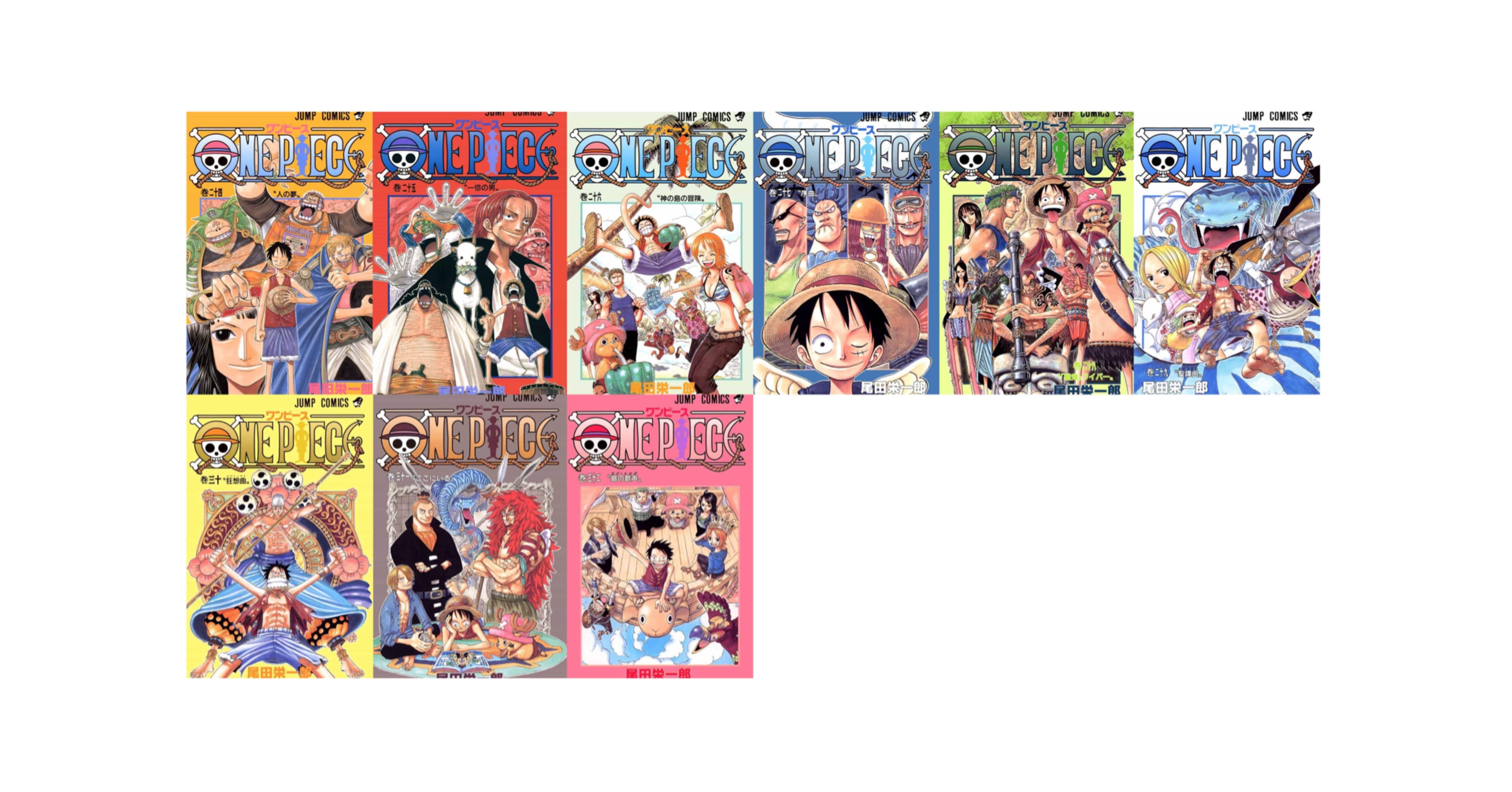 空の島編(24-32巻)｜ポーネグリフのARIMO