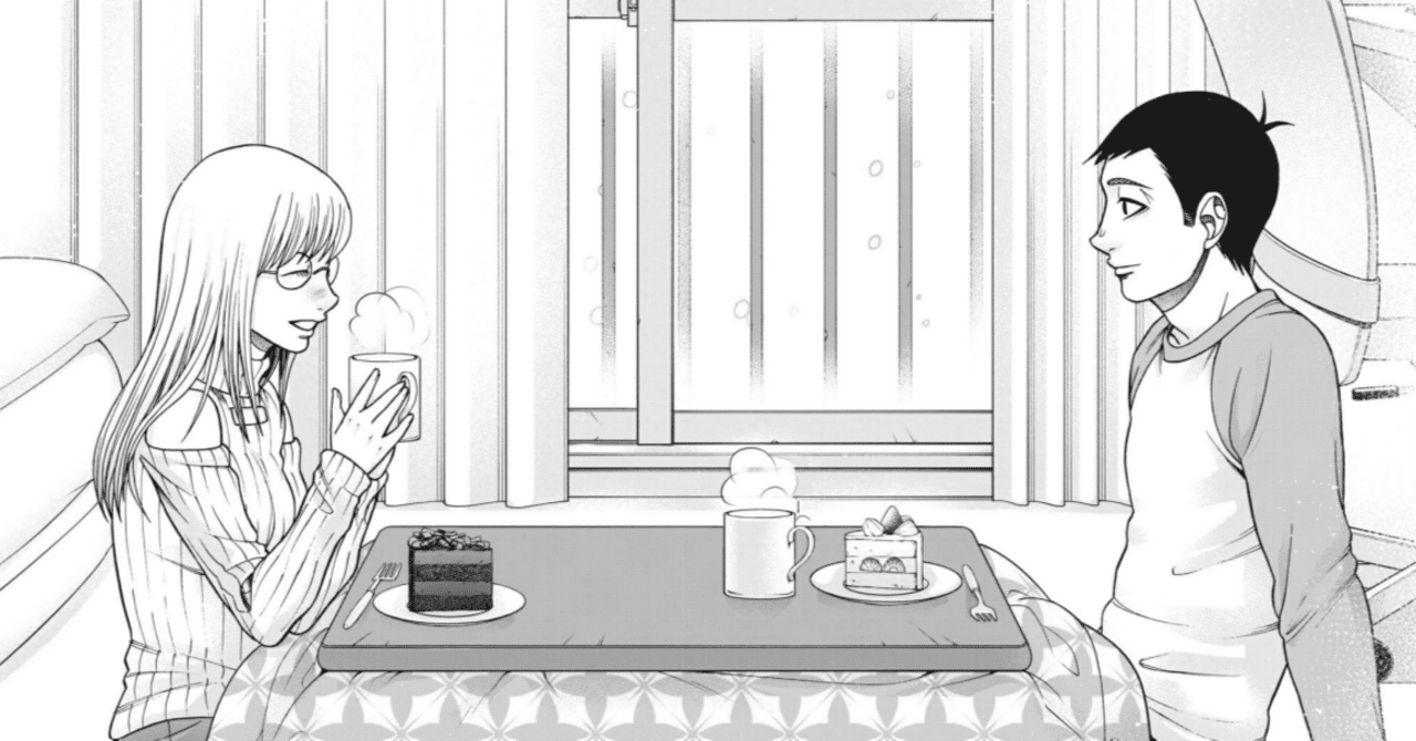 アスペル・カノジョ読む12-2(完）：人生がつらくて死にたくなった時