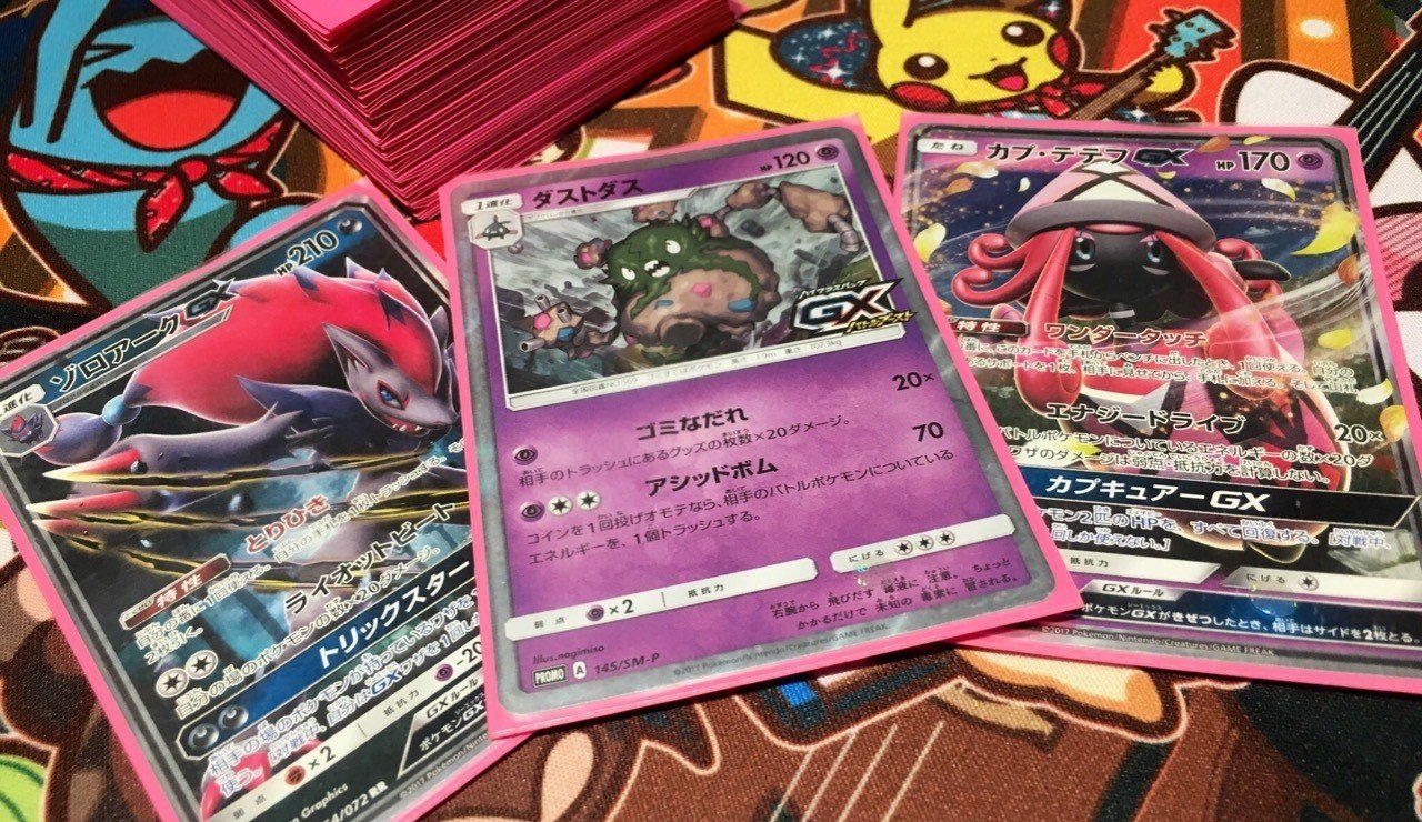 はまさき式もこゾロダストの備忘録 もこ Note はまさき式もこゾロダストの備忘録 もこ Note