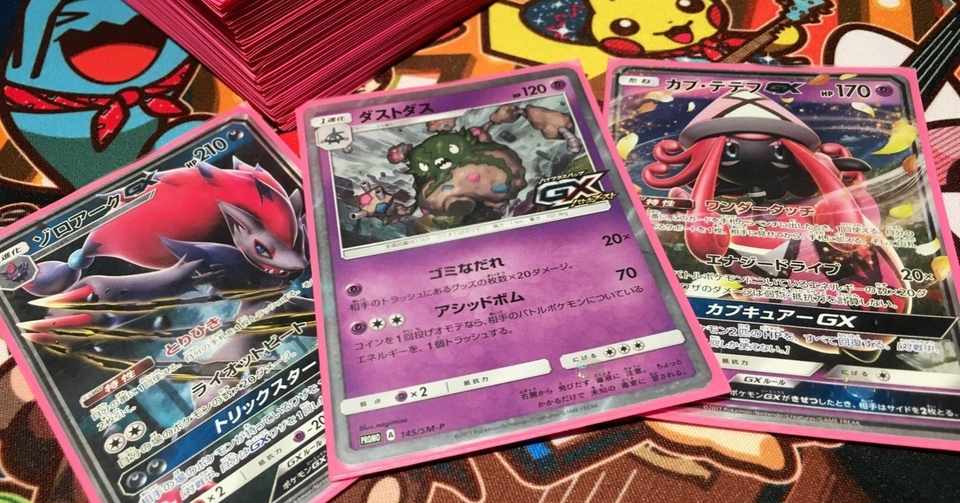 最も検索 ポケモン サンムーン ダストダス 検索画像の壁紙