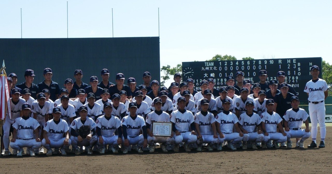 第153回九州地区高等学校野球長崎大会2回戦大崎vs清峰｜Hideki大崎