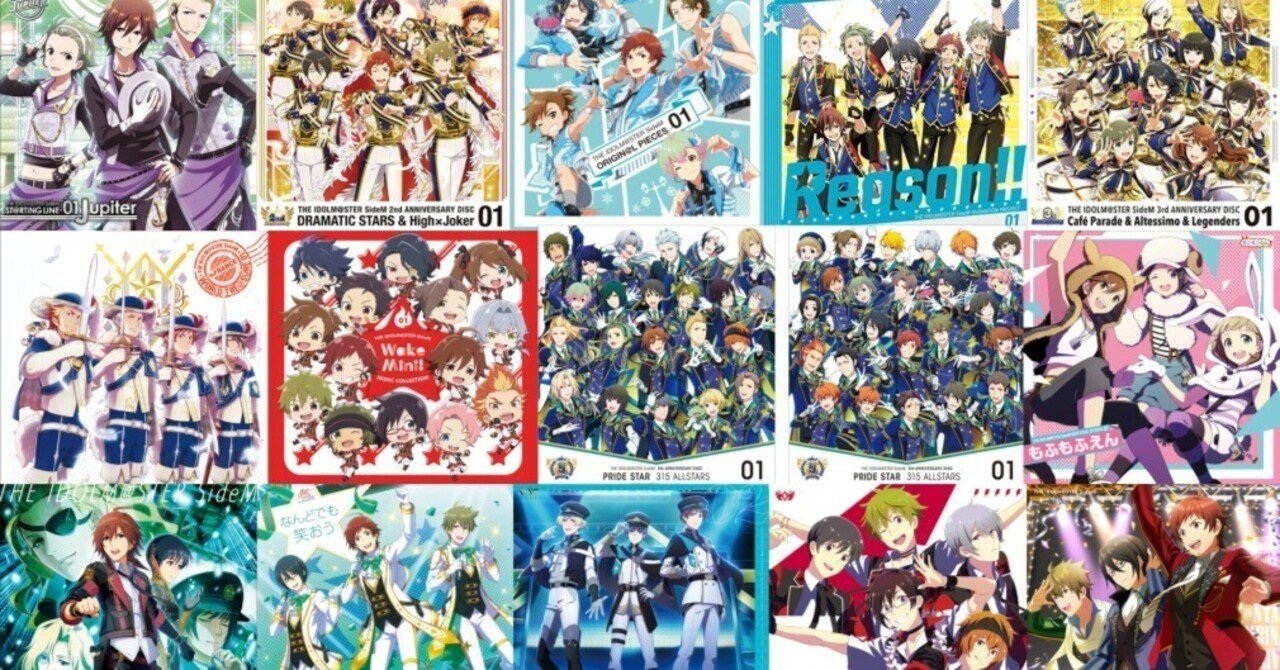 THE IDOLM＠STER SideM 1st 2nd セット - ミュージック