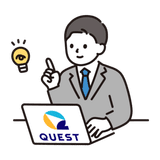 QUEST＠公務員キャリア相談