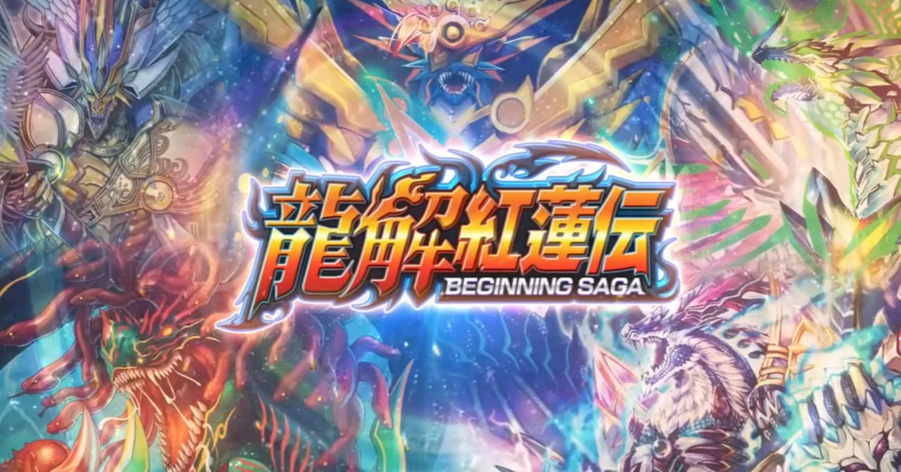 新カード解説⑧（デュエプレ22弾）｜海月