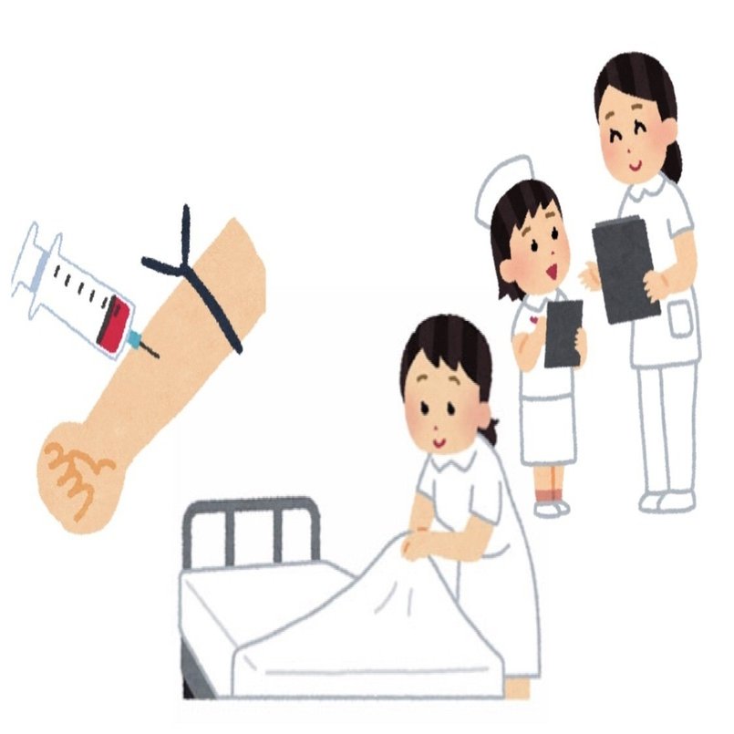 看護学校 看護学生 実際に通ってみたらこうだった 看護学校とは 雰囲気 どんな人がいるのか など 中トロさん Note