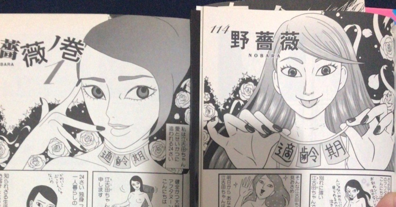 続けていればきっと 高嶋イチコ Note 続けていればきっと 高嶋イチコ Note