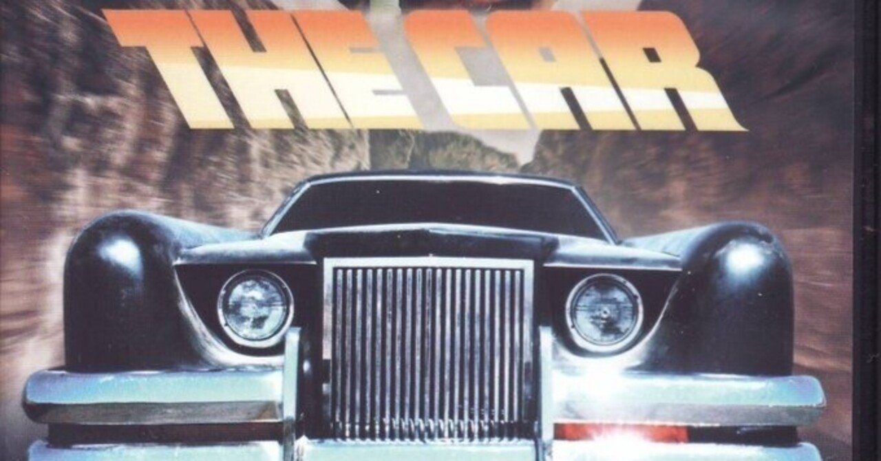 超合金車ザ・カー映画カーアクション