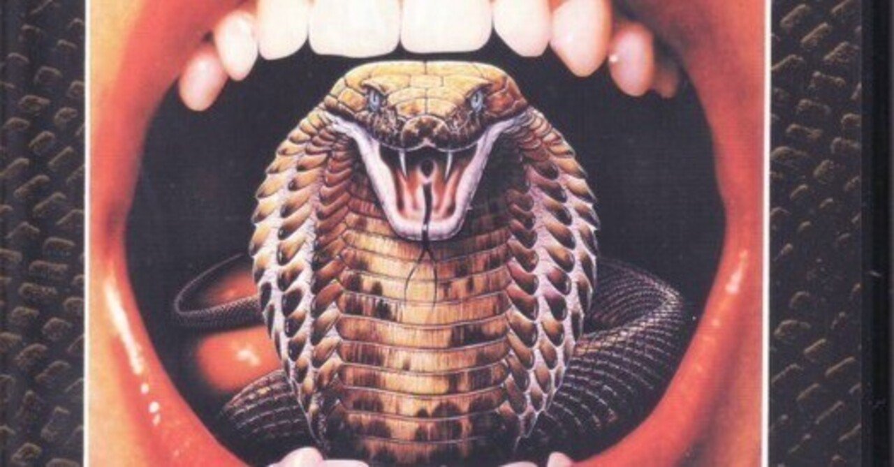 映画「怪奇!吸血人間スネーク」レビュー「気違い博士の声の出演が大塚