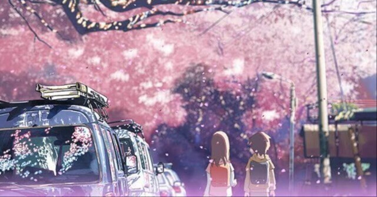 秒速5センチメートル」第1話 桜花抄 感想｜淡月