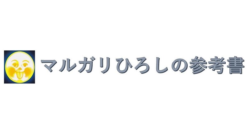 マガジンのカバー画像