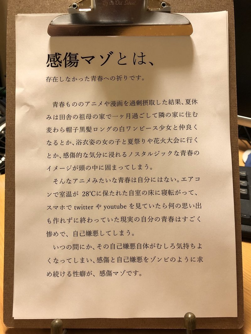 感傷マゾvol 01 四周年記念座談会 かつて敗れていったツンデレ系サブヒロイン Note 感傷マゾvol 01 四周年記念座談会 かつて敗れていったツンデレ系サブヒロイン Note