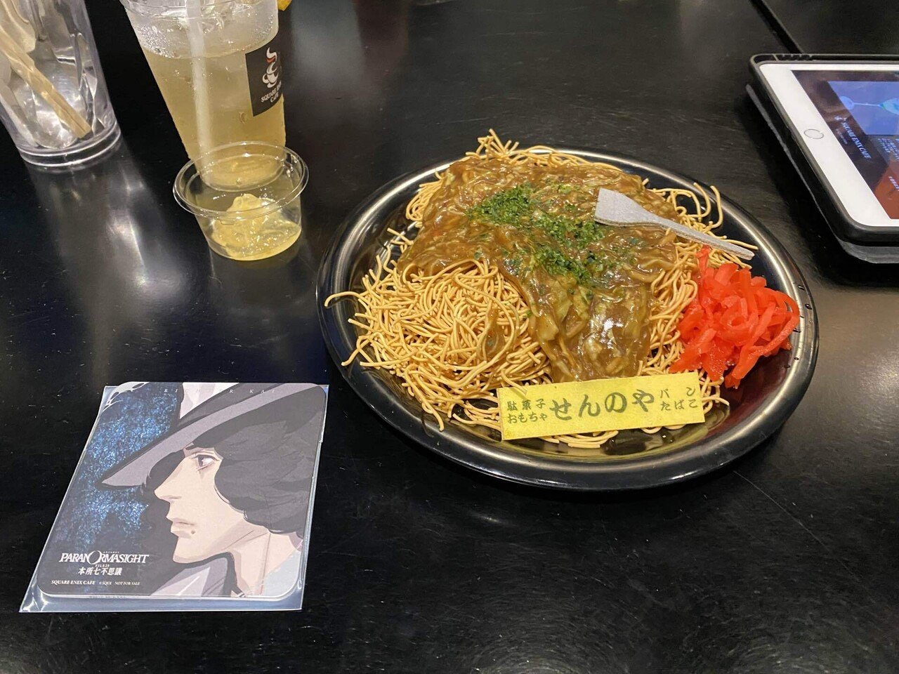 パラノマサイトコラボカフェに行ってきた｜ア力キリシマ