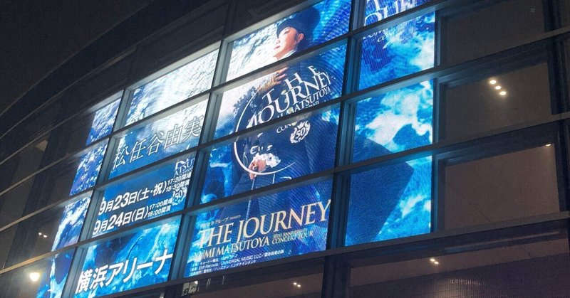 The Journey ＠横浜アリーナ