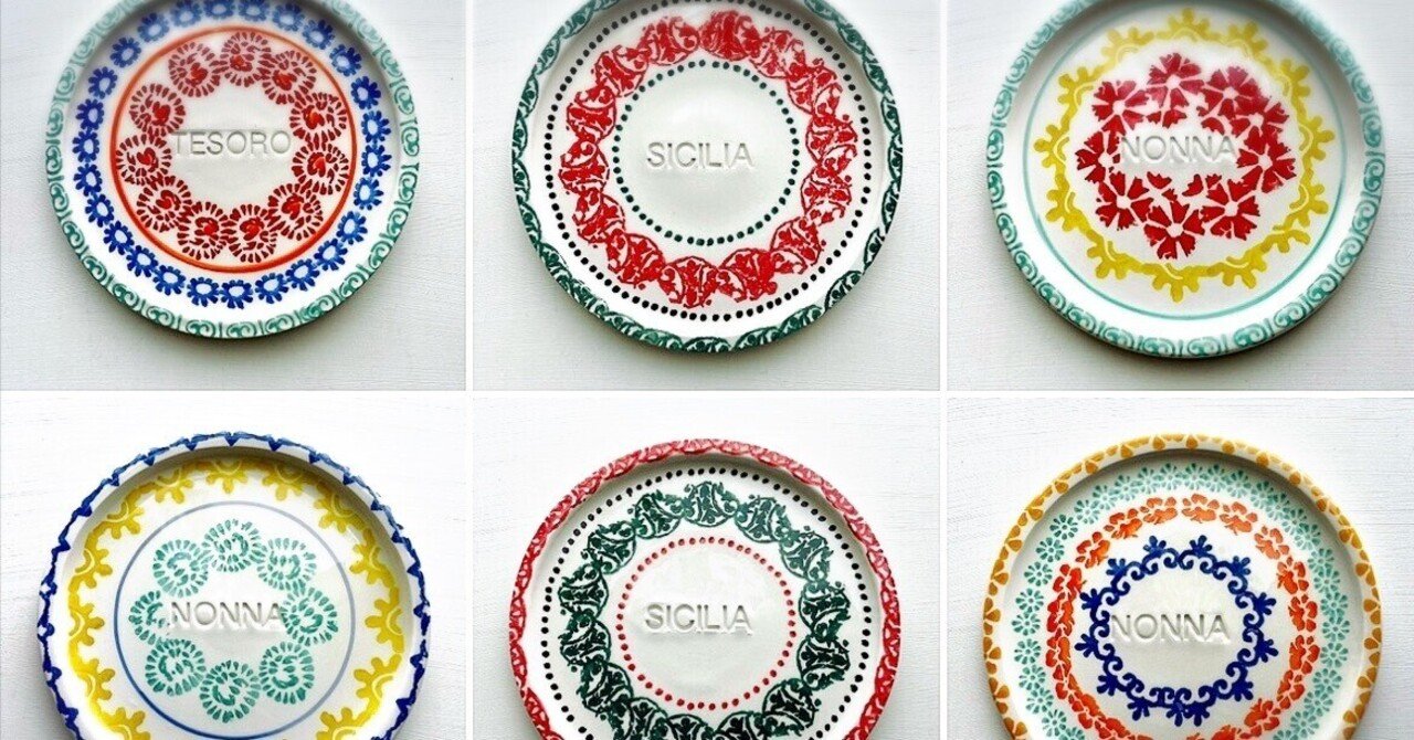 イタリア MV% NONNA お皿 イタリア MV% NONNA お皿