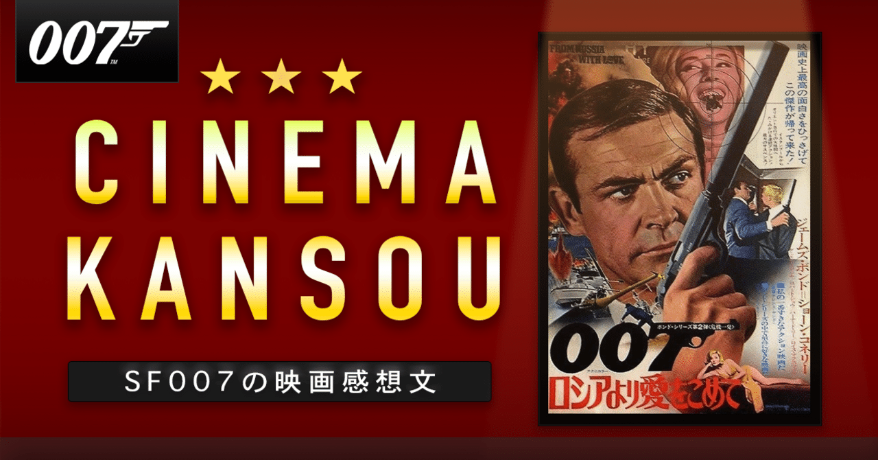 廃盤 トム・ヒドルストン 朗読 読み聞かせ CD 007 廃盤 トム