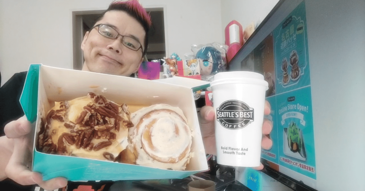 シナボンキャラメルピーカンバイトのレシピ