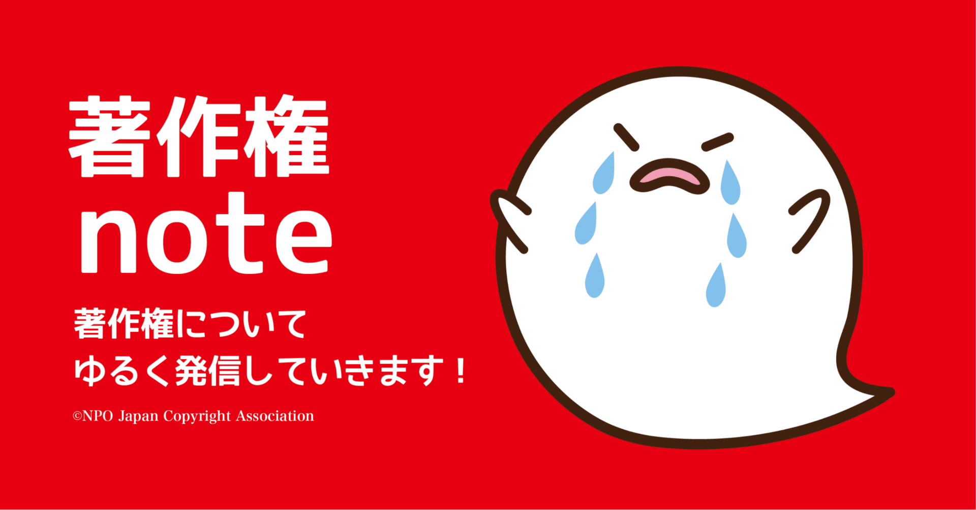 322.あまりにも酷すぎるネット社会【スマホ・ネット事件一覧】保存版｜著作権協会