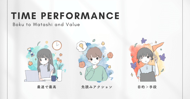 これからの世代を担う会社に必要なもの。「自分らしさを咲かせる」MVVを策定しました