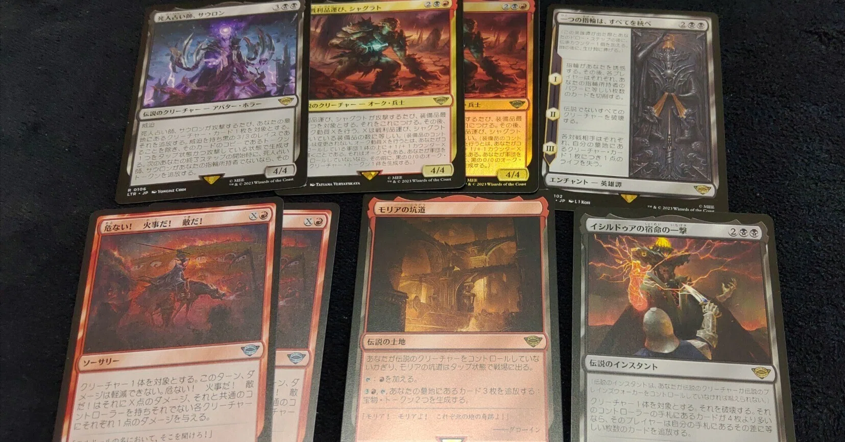 MtG】眠ってるレアを使いたいのでカジュアルフォーマット「公園」を