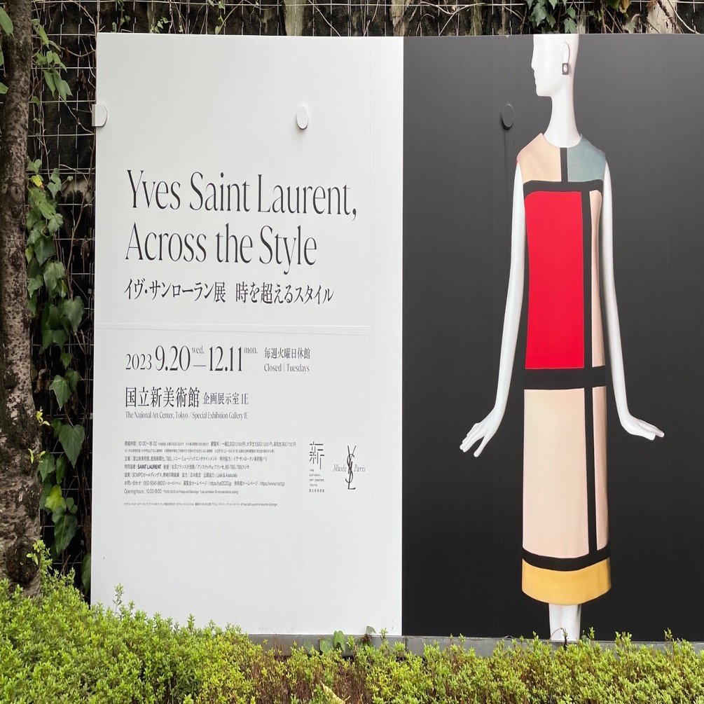 イヴサンローラン ブルゾン　刺繍ロゴ　千鳥柄 Yves Saint Laurent - イヴサンローラン 90s シルクブレンド 千鳥格子