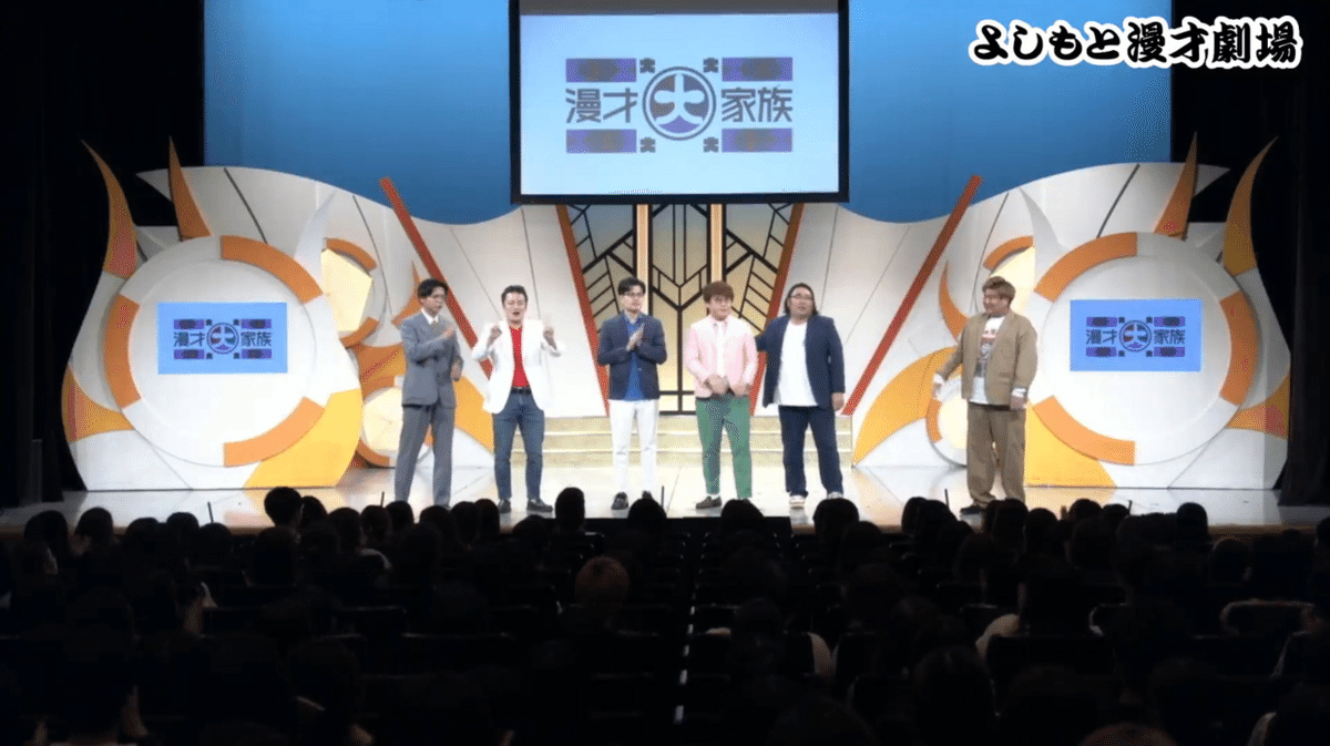 満員御礼！好評につき2周目突入！！『マユリカ×ケビンス
