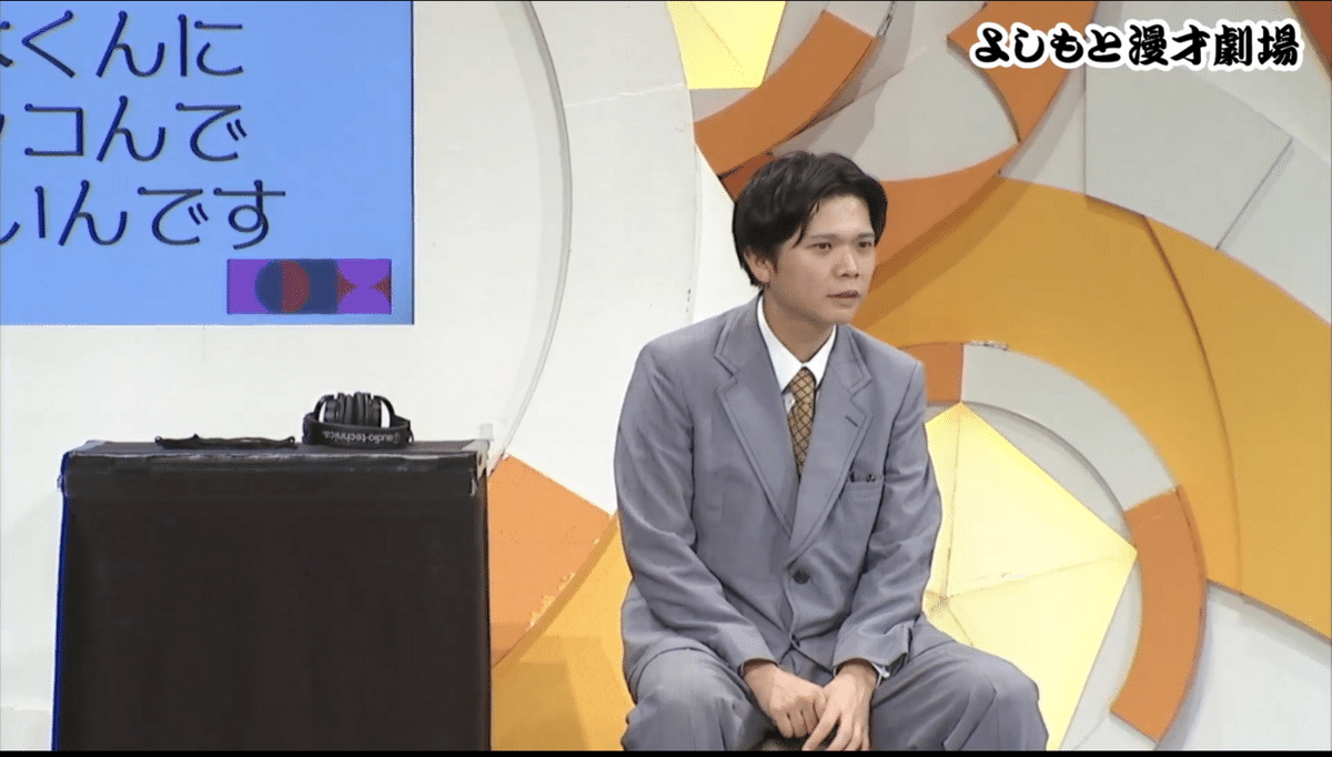 満員御礼!好評につき2周目突入!!『マユリカ×ケビンス 満員御礼!好評につき2周目突入!!『マユリカ×ケビンス