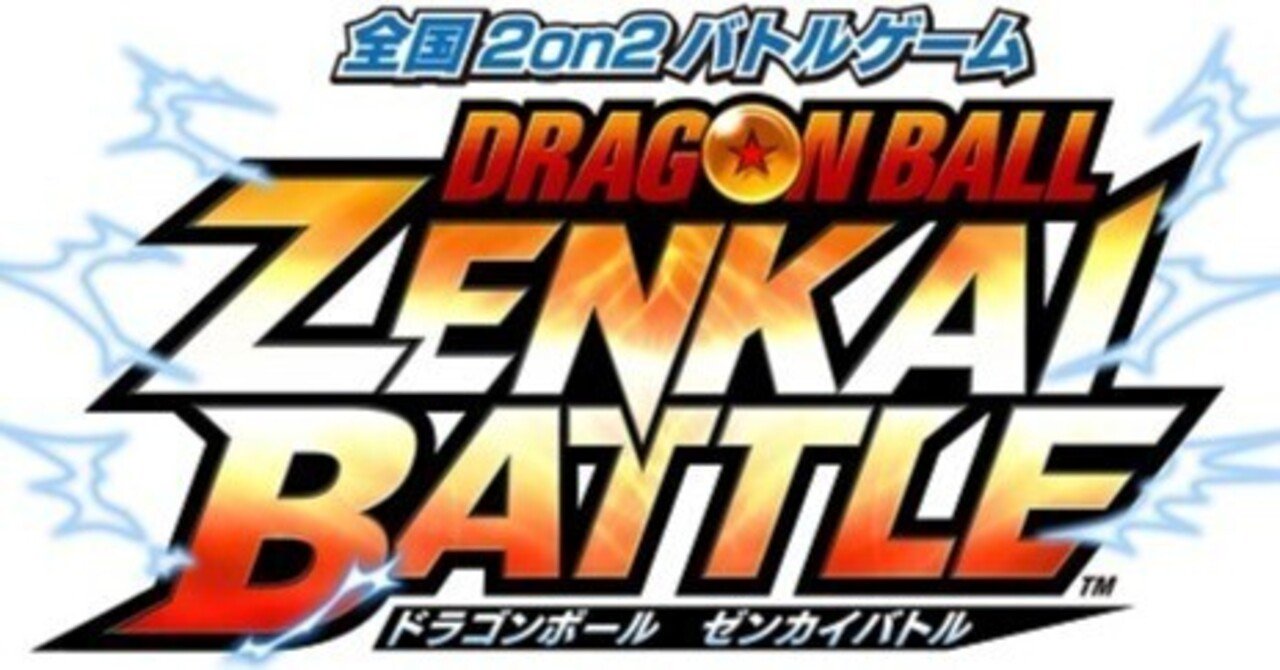 ドラゴンボール Zenkai Battle Royale pc版｜kinako kinako
