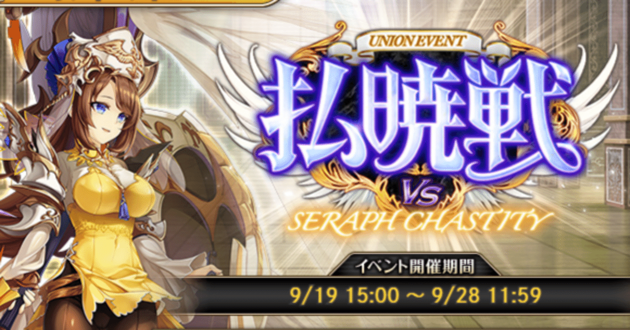 神プロ】:188 ユニメンと挑む払暁戦(光)|ことり 神プロ】:188 ユニメンと挑む払暁戦(光)|ことり