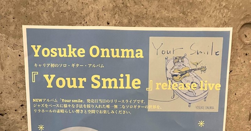 Yosuke Onuma - YourSmile Release live@20230920(藤沢リラホール）