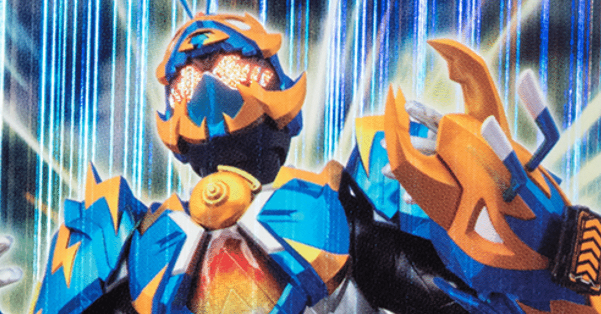 ガンバレジェンズ】新カードまとめvol.4 パンチアイコン
