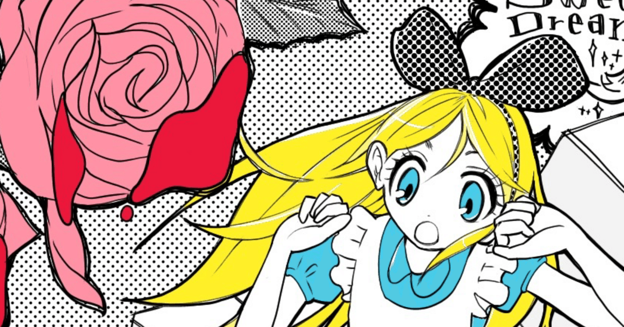 不思議の国のアリスにきゅん。｜ちっち