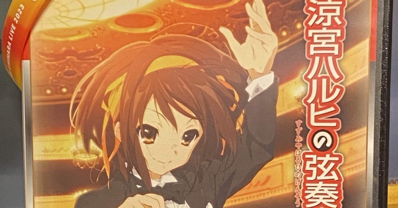 涼宮ハルヒ insta風ブロマイド　角川スニーカー文庫30周年感謝祭限定 涼宮ハルヒ insta風ブロマイド 角川スニーカー文庫30周年感謝祭限定