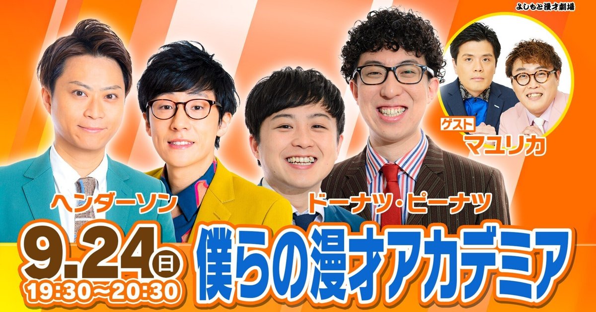 マンゲキおみくじ 浦田スターク マンゲキ芸人おみくじ2024 cacao 浦田スターク