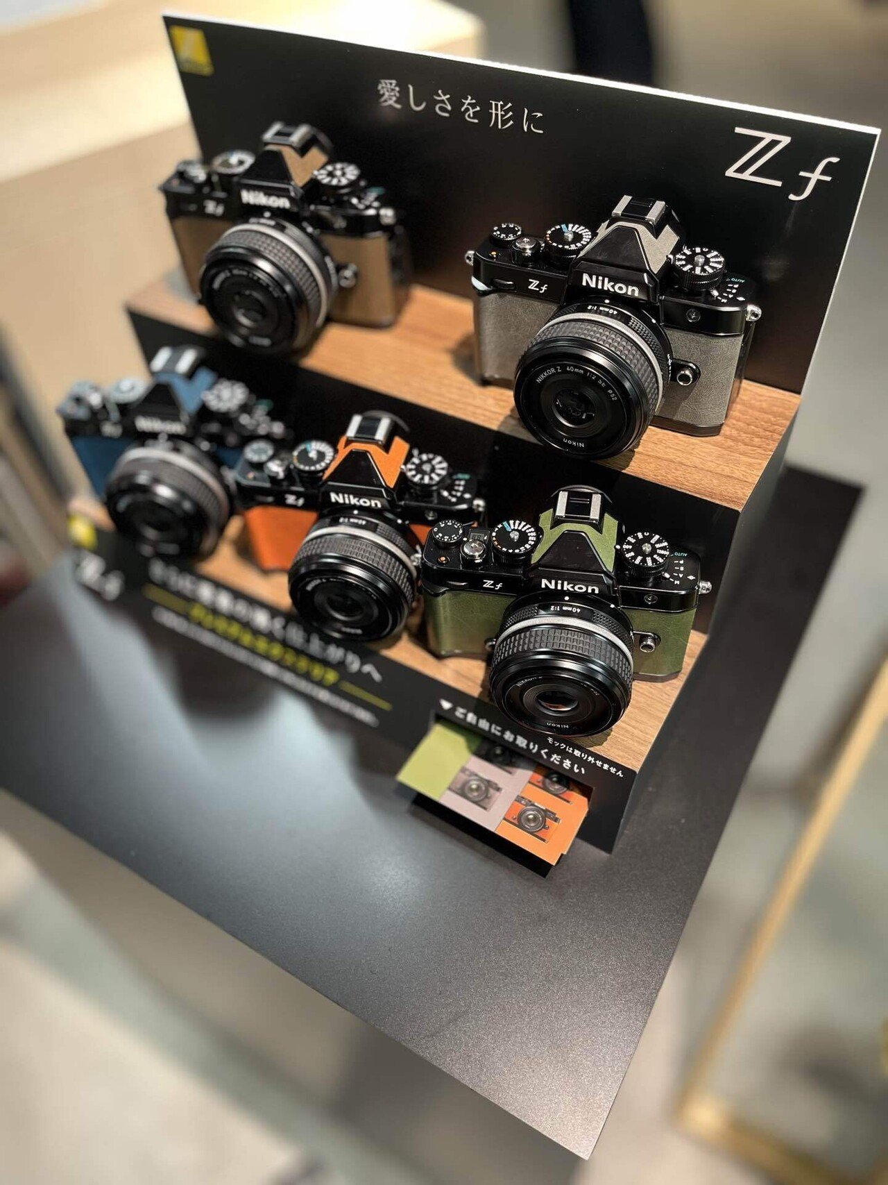 Nikon Zf発表!実機を見て思うこと|Alice_photolog Nikon Zf発表!実機を見て思うこと|Alice_photolog
