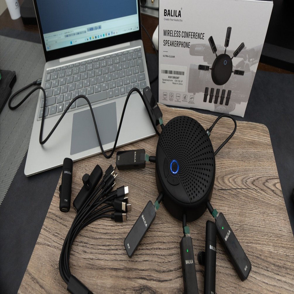 レビュー品】5個もマイクがつながるBALILA CM-100 スピーカーフォン