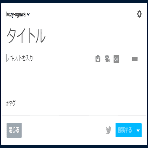 初心者がおちいるtumblr10個の落とし穴 Tumblr 初心者はまずこの記事を読みましょう Kozy Ogawa Youtubeカバーアーティストウォッチャー Tumblrエバンジェリスト Note