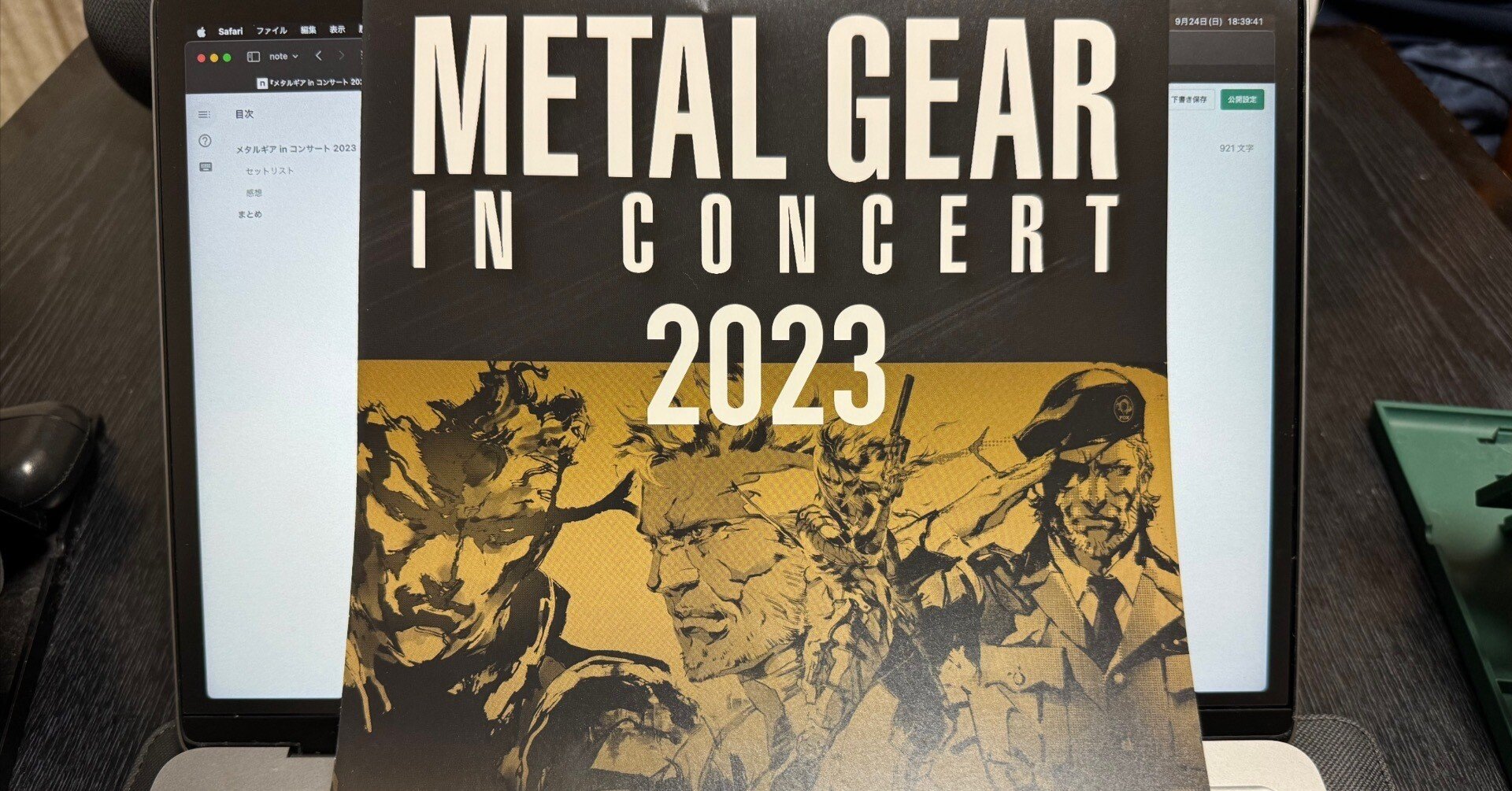 メタルギア in コンサート 2023』に参加しました｜けこぜろ