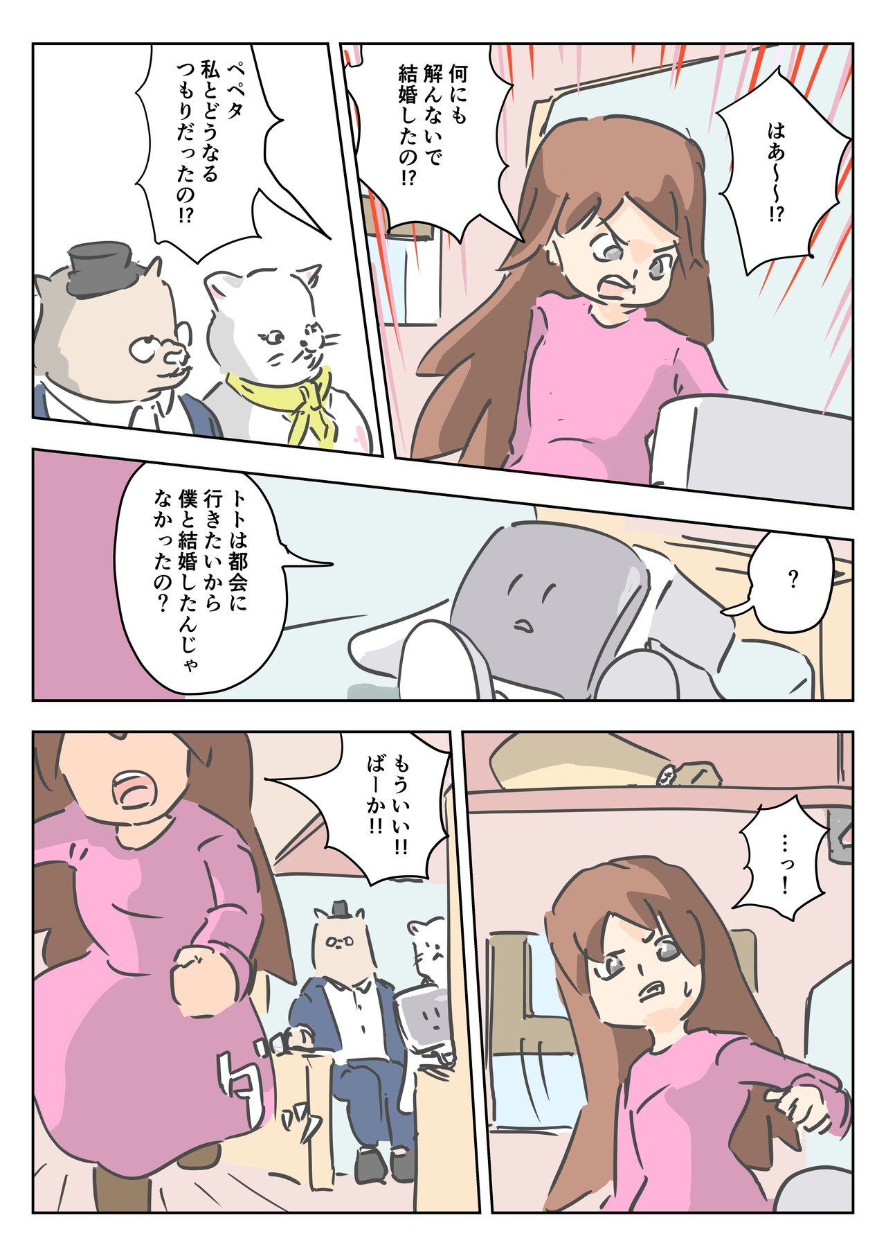 画像9