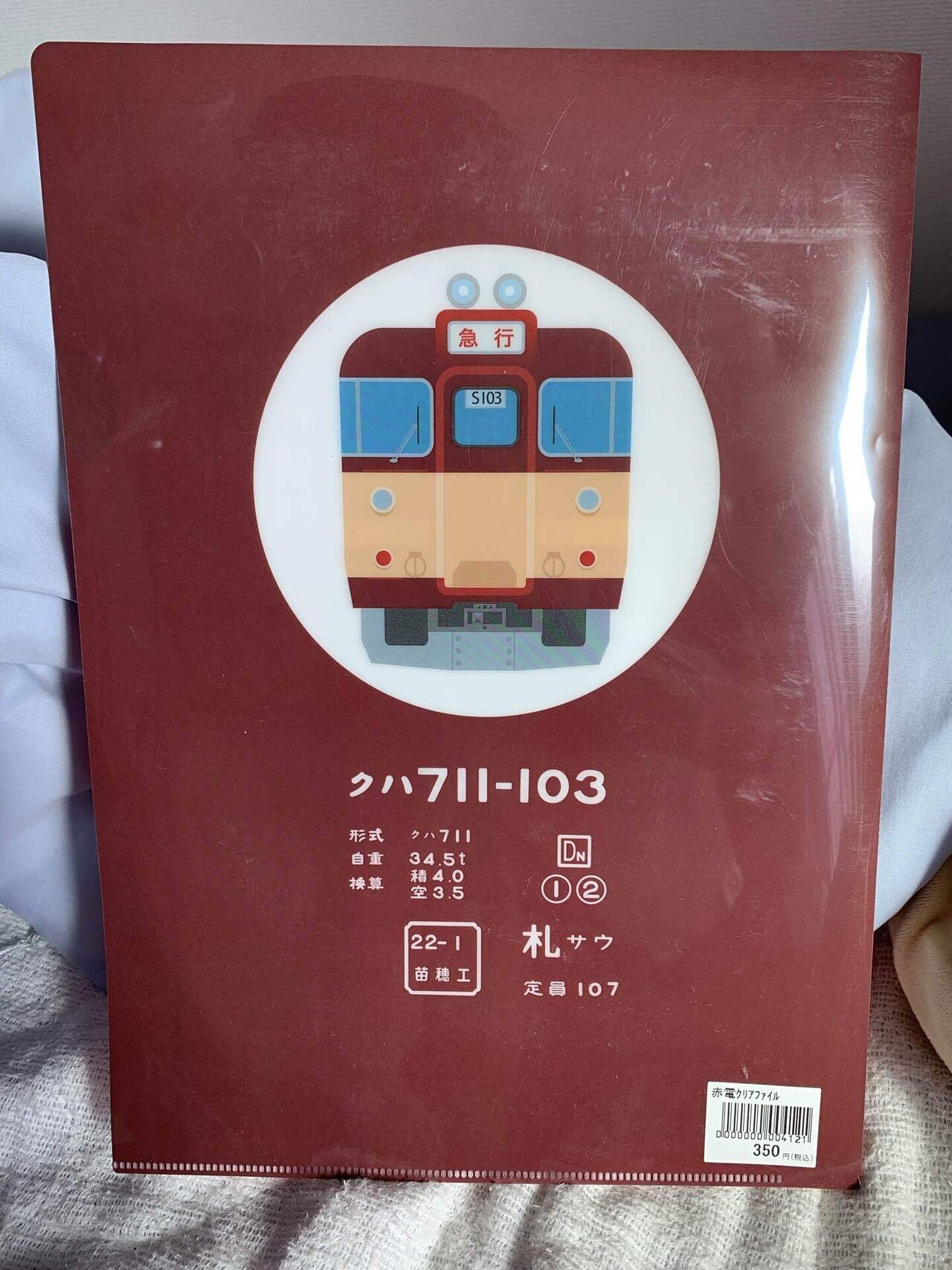 ACT.52『あの感情へ、一歩…2』|かんてん ACT.52『あの感情へ、一歩…2』|かんてん