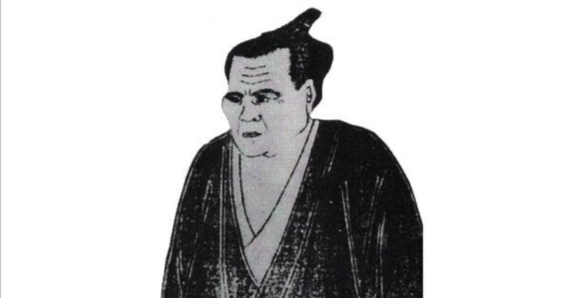 水野南北」の人気タグ記事一覧|note ――つくる、つながる、と 水野南北」の人気タグ記事一覧|note ――つくる、つながる、と