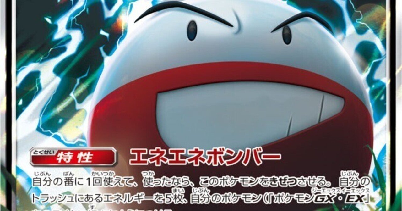 2023/9/23 エクストラバトルの日（193名駅店）参戦レポ（アロライワン