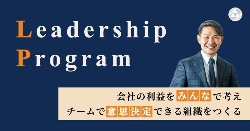 お酒を呑みに行くことをヤメてビジネスに向き合った結果MVVが生まれてしまった