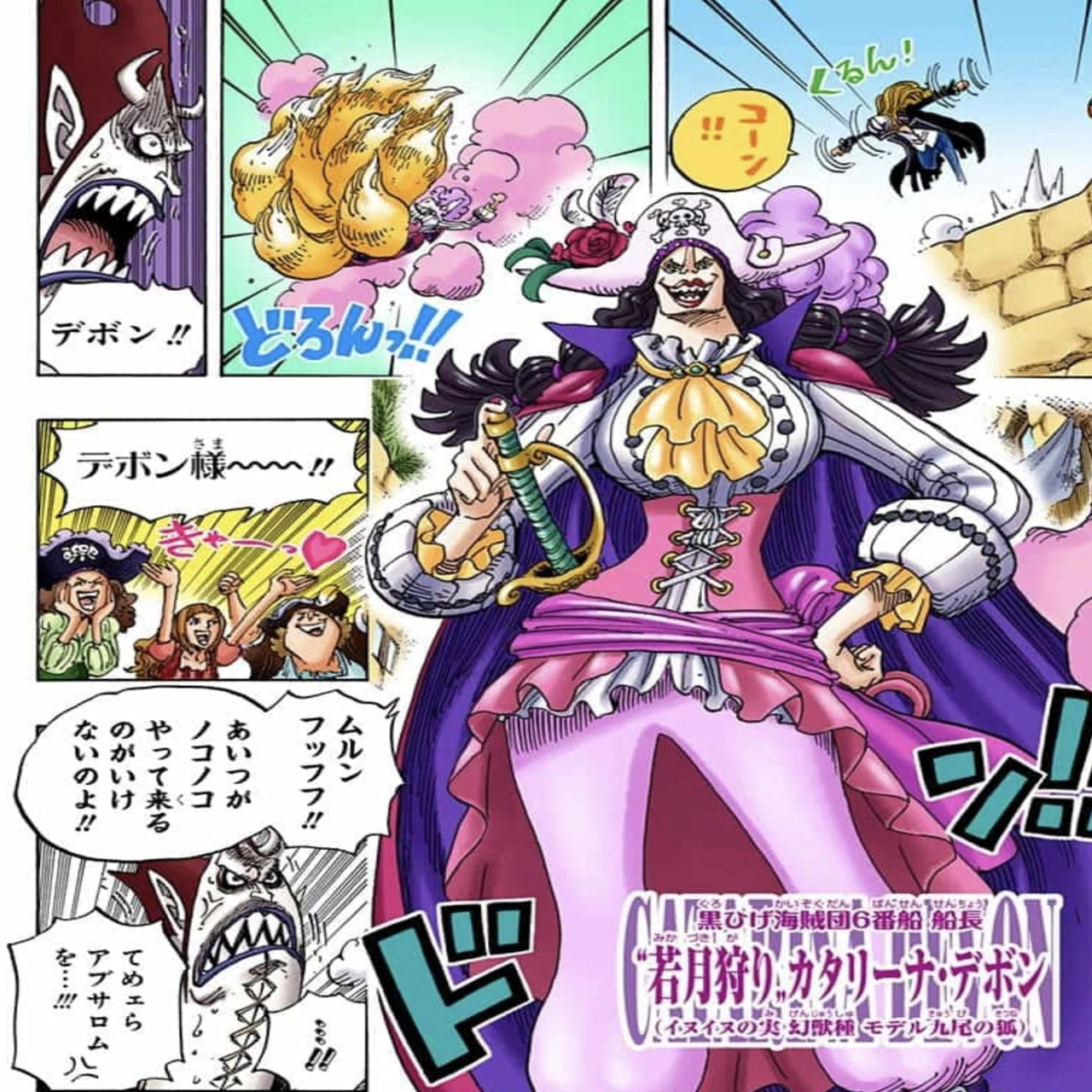 あ*ん様 ONE PIECE 1巻　初刷　美品3巻　零巻　黒ゾロ あ*ん様 ONE PIECE 1巻初刷美品3巻零巻黒ゾロ